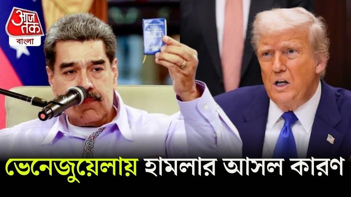 Nicolás Maduro,Donald Trump