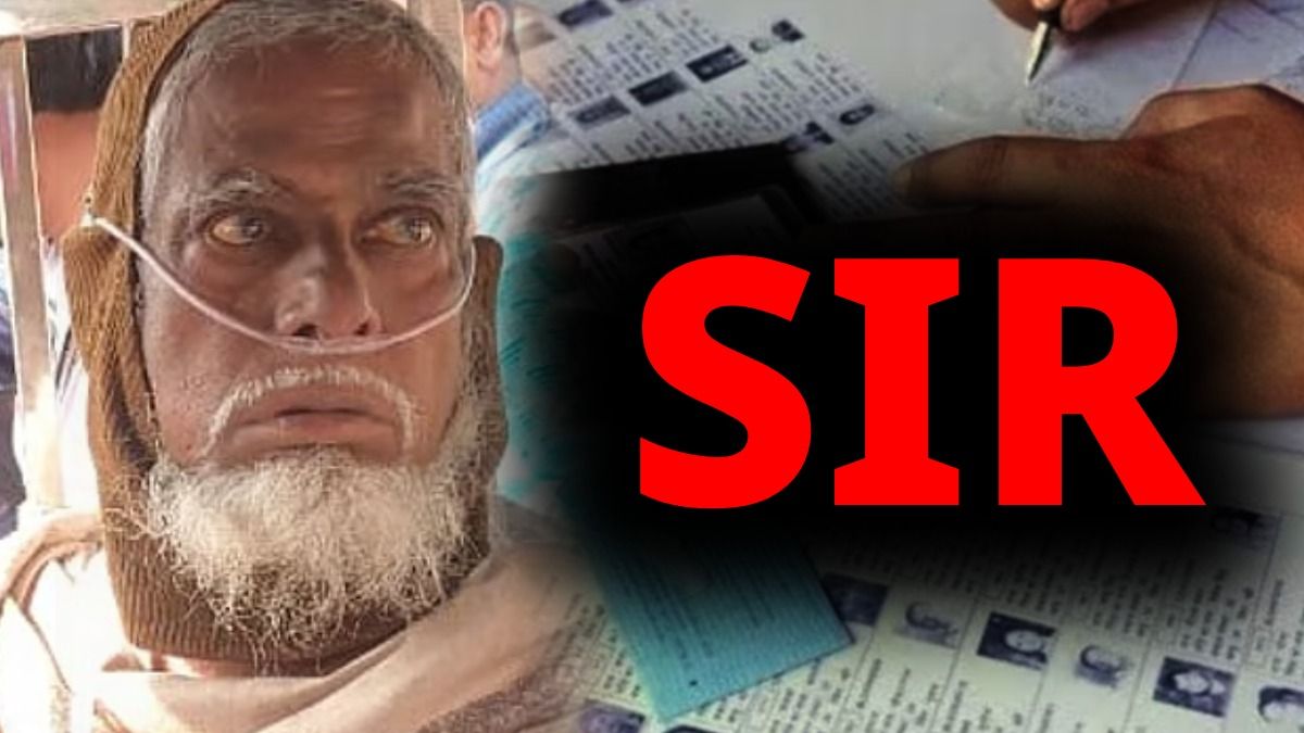 SIR আতঙ্কে মৃত্যুর অভিযোগ পরিবারের