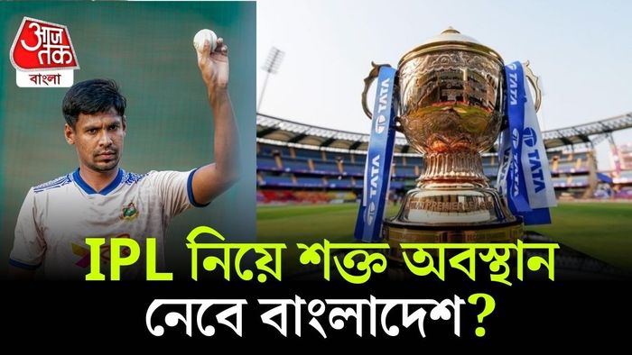 আইপিিএল সম্প্রচার বন্ধ করার কথা ভাবছে বাংলাদেশ