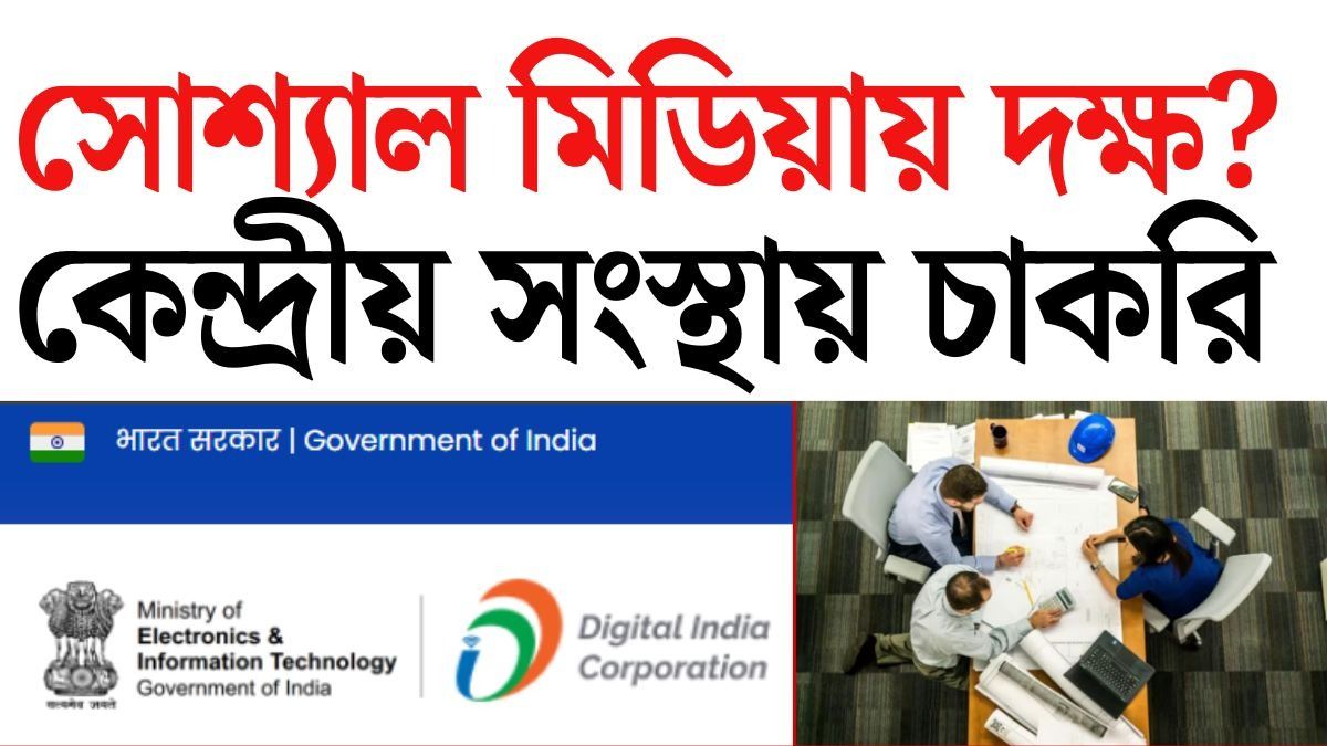 প্রতিবেদনের শেষে ডাইরেক্ট লিঙ্ক দেওয়া হল।