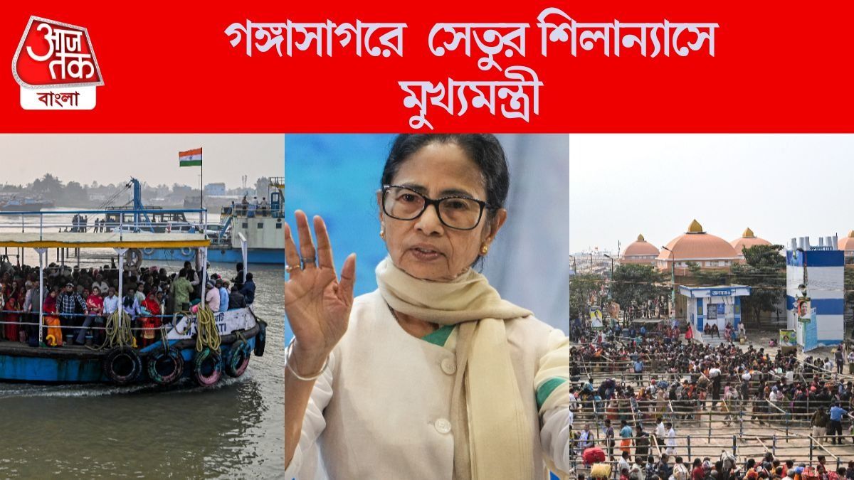  মুড়িগঙ্গা নদীর উপর তৈরি হবে এই গঙ্গাসাগর সেতু