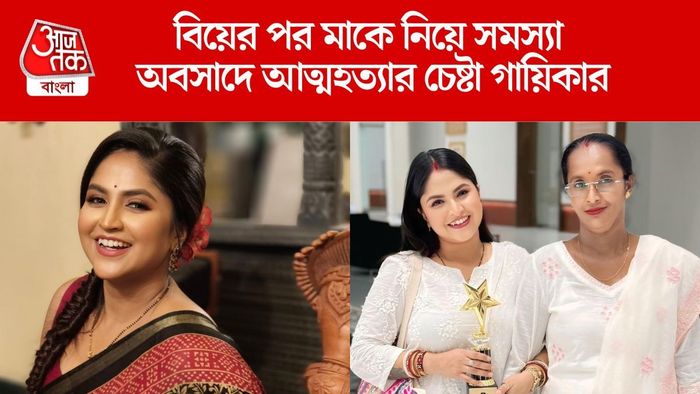 দেবলীনা নন্দী ও তাঁর মা