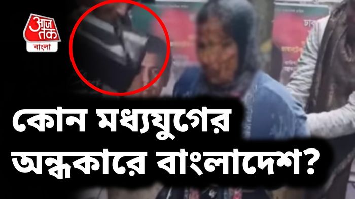 মাদ্রাসায় মহিলাকে পোস্টারে বেঁধে জল ঢেলে দেওয়া হল গায়ে