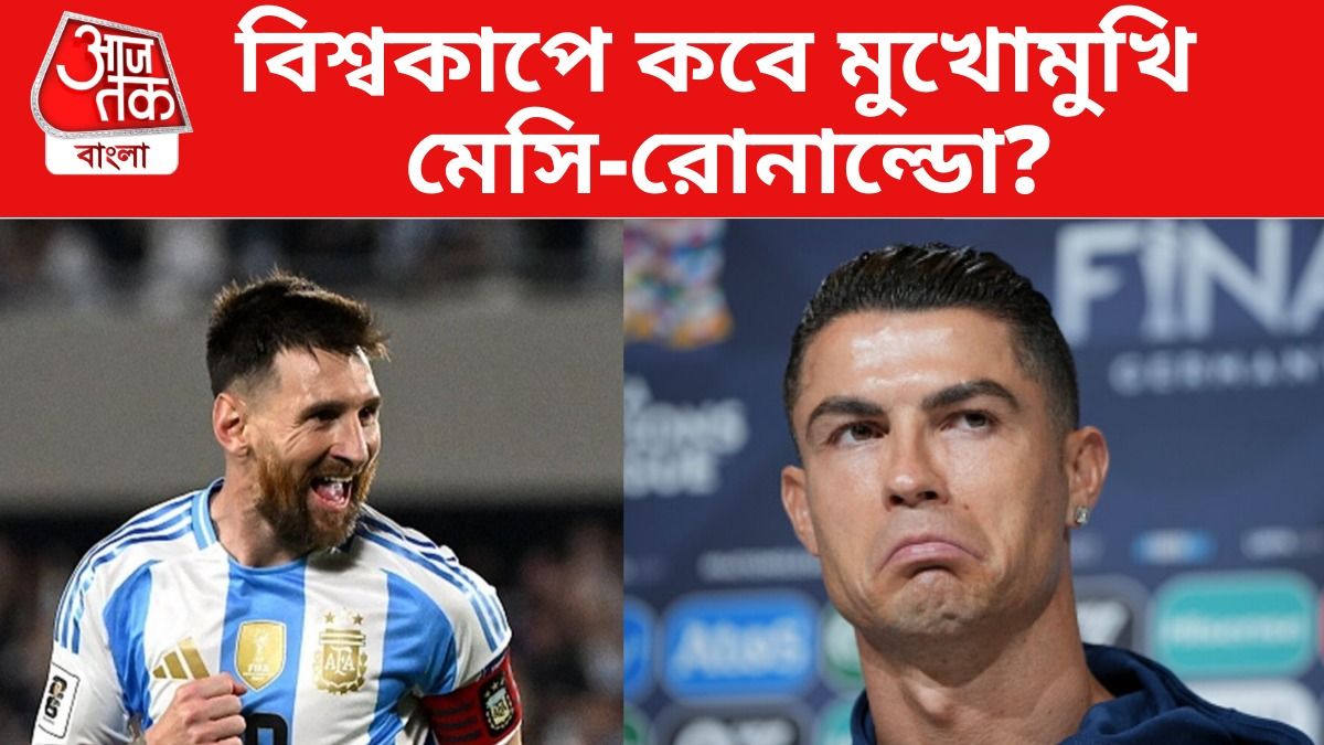 বিশ্বকাপে ফাইনালের আগে মুখোমুখি হবেন মেসি-রোনাল্ডো, কোন অঙ্কে?