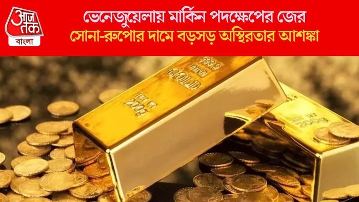 বাজার খুলতেই সোনার দামে অস্থিরতা