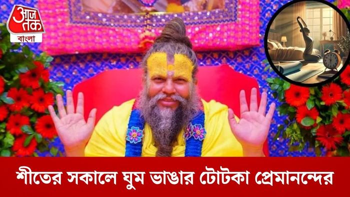 প্রেমানন্দ মহারাজ