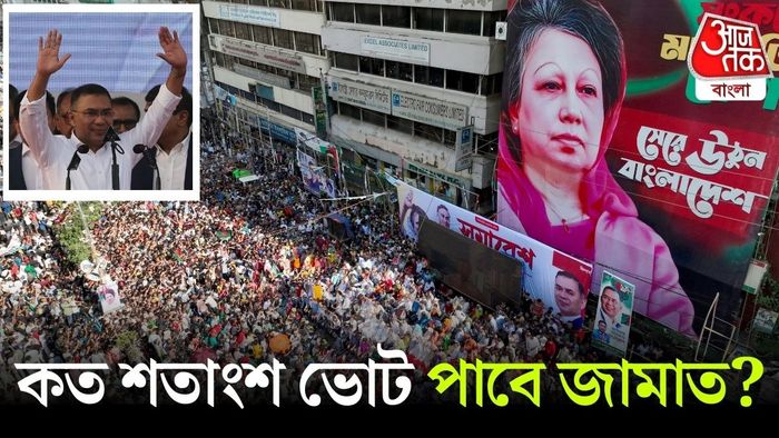 বাংলাদেশে ক্ষমতায় আসবে বিএনপি?