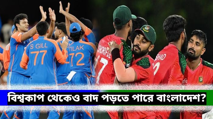 ক্রিকেট নিয়ে বাংলাদেশ-ভারতের মধ্যে কী চলছে? জানুন
