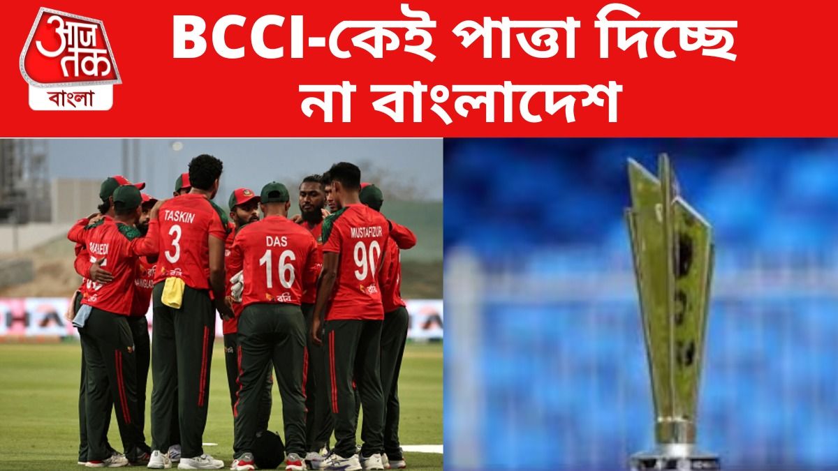 বাংলাদেশ ক্রিকেট দল