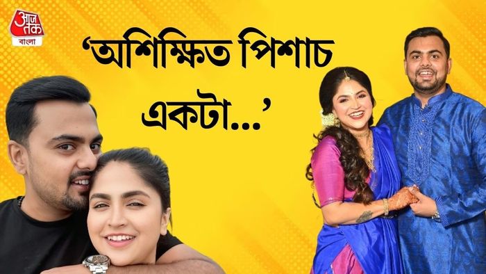 দেবলীনা ও প্রবাহ (ছবি: ইনস্টাগ্রাম)