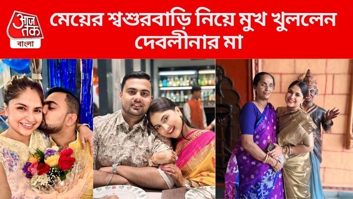 দেবলীনা নন্দী