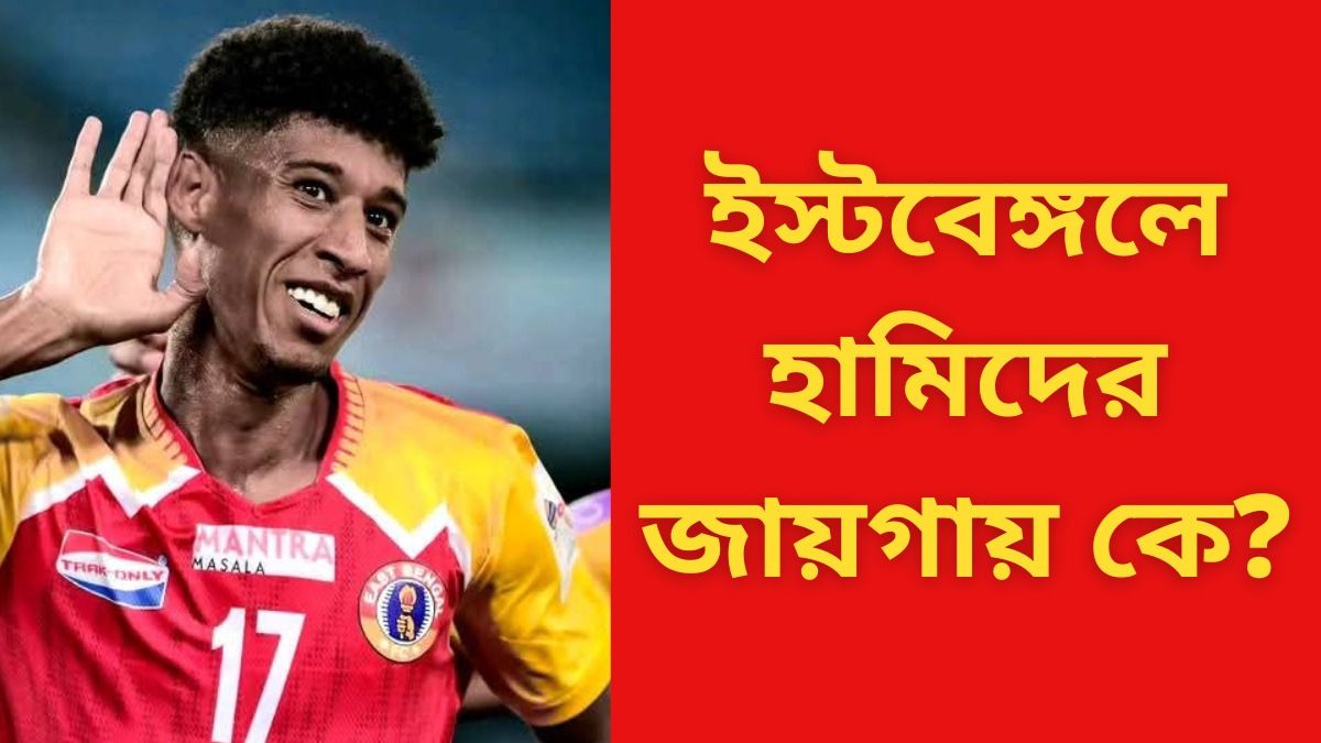 হামিদ আহাদাদ