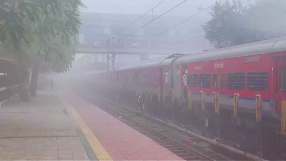 কুয়াশায় বিপর্যস্ত রেল চলাচল, ঘণ্টার পর ঘণ্টা লেট একাধিক এক্সপ্রেস ট্রেন, রইল লিস্ট কুয়াশায় বিপর্যস্ত রেল চলাচল, ঘণ্টার পর ঘণ্টা লেট একাধিক এক্সপ্রেস ট্রেন, রইল লিস্ট