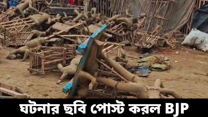 নদীয়ায় মূর্তি ভাঙার অভিযোগ (ছবি - @amitmalviya)