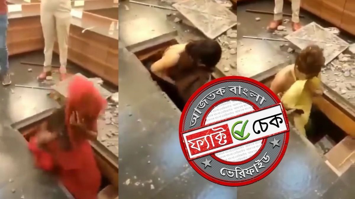 ফ্যাক্ট চেক: BJP সাংসদের সঙ্গে মিথ্যে সম্পর্কে জুড়ে প্রচার মুম্বইয়ের বার থেকে মহিলাদের উদ্ধারের পুরনো ভিডিও