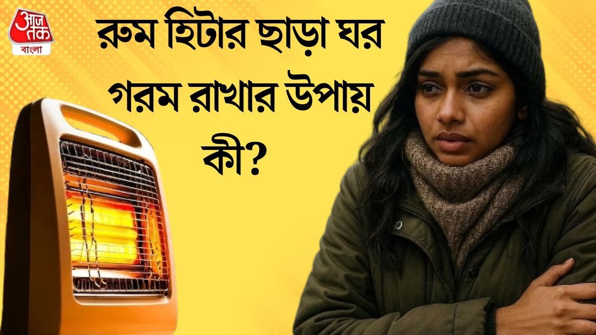 প্রতীকী ছবি 