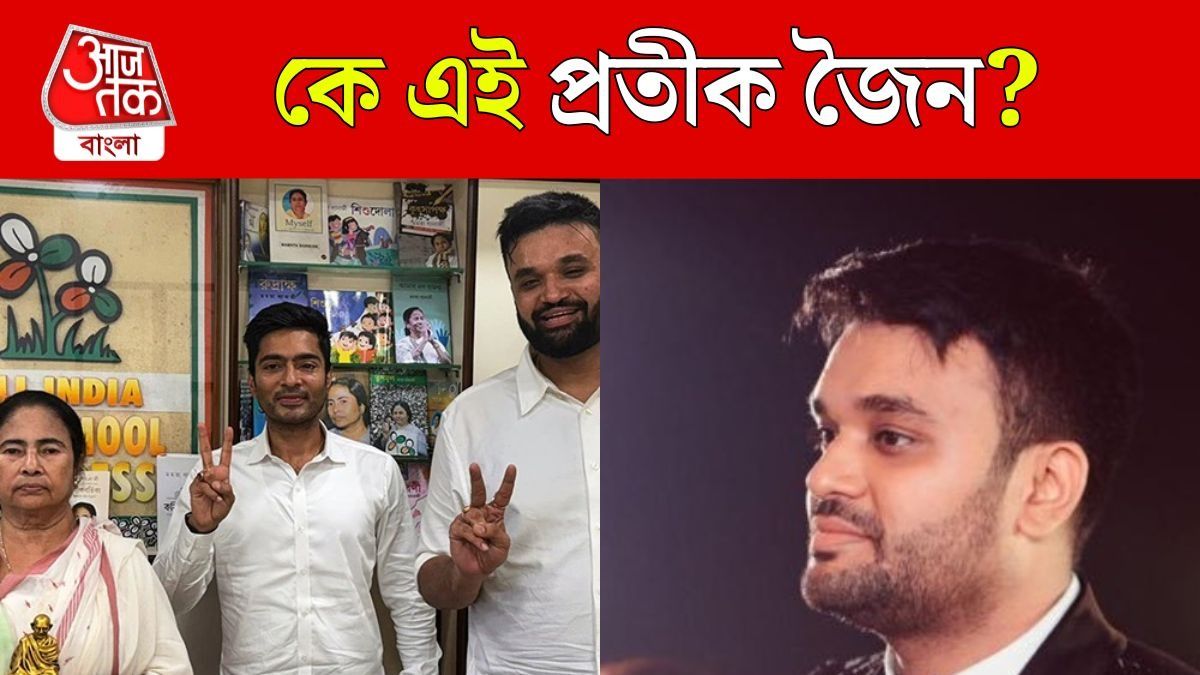 প্রতীক জৈন কে