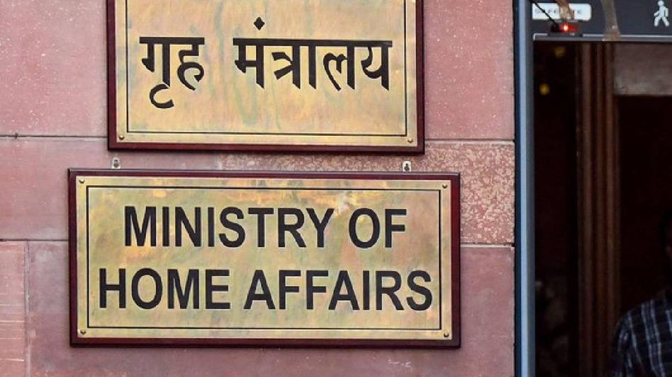 স্মার্টফোনের এই সেটিংস এখনই বদলান, বড় সতর্কতা জারি করল অমিত শাহর মন্ত্রক স্মার্টফোনের এই সেটিংস এখনই বদলান, বড় সতর্কতা জারি করল অমিত শাহর মন্ত্রক