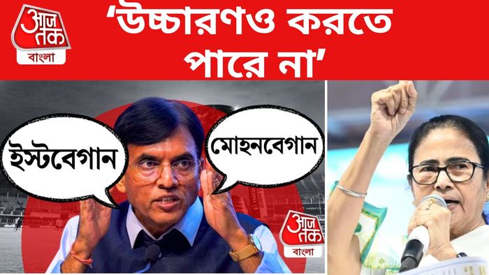 মনসুখ মাণ্ডব্য ও মমতা বন্দোপাধ্যায়