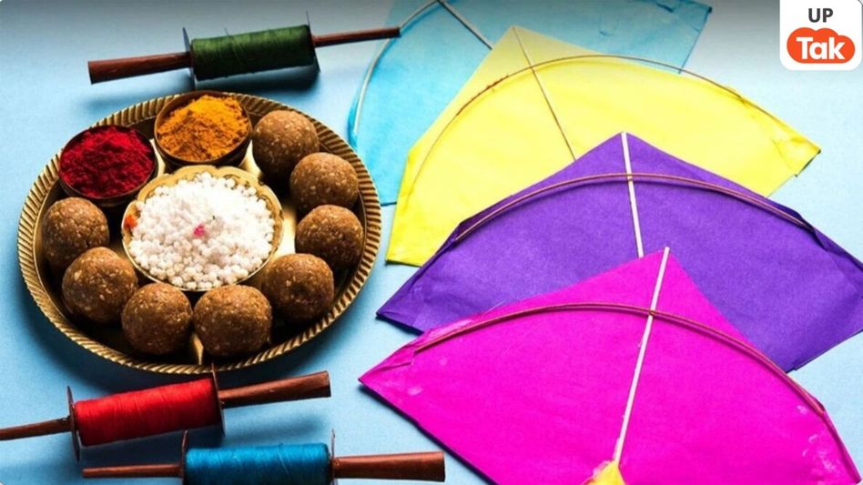 মকর সংক্রান্তিতে ‘দুই তিথি’র বিরল যোগ! একাদশীতে খিচুড়ি কি খাবেন? মিলল উপায় মকর সংক্রান্তিতে ‘দুই তিথি’র বিরল যোগ! একাদশীতে খিচুড়ি কি খাবেন? মিলল উপায়