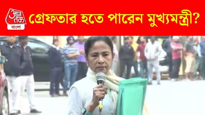 মমতা বন্দ্যোপাধ্যায়