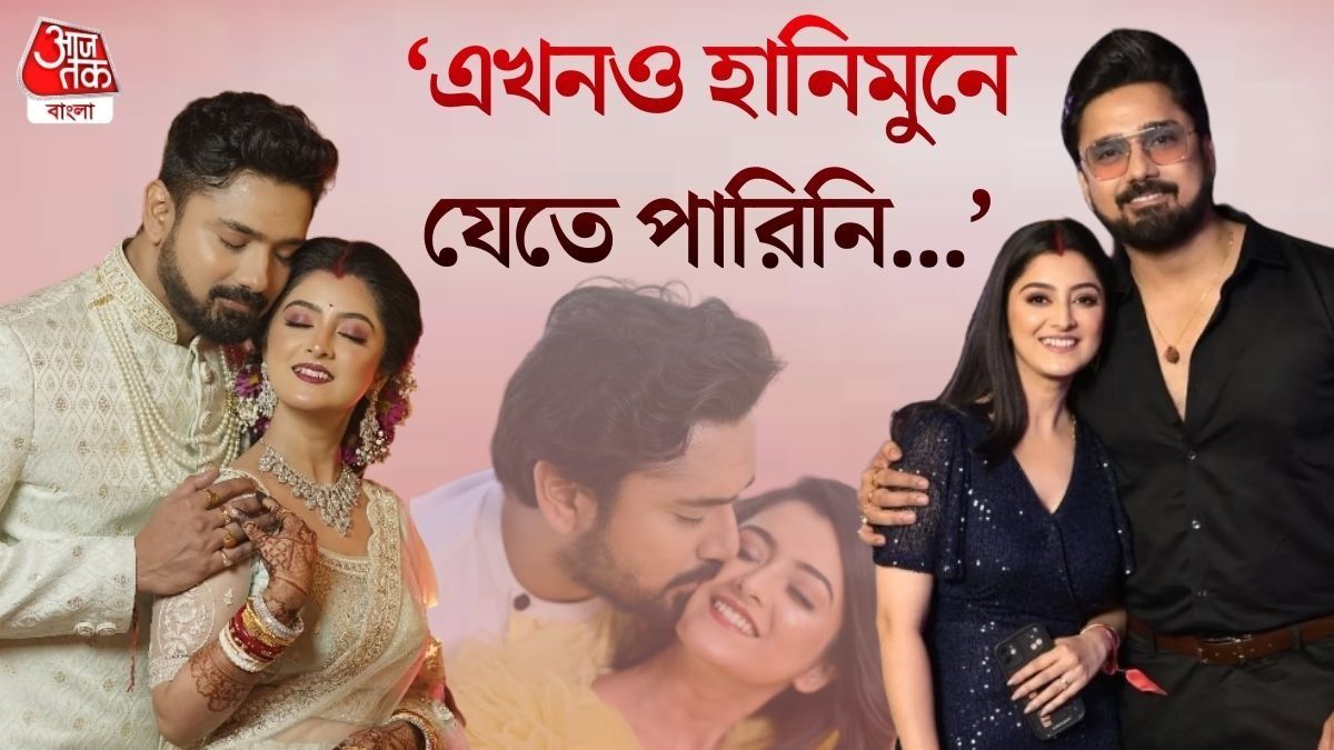 শ্বেতা ও রুবেল