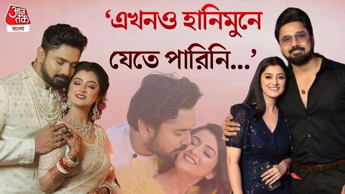 শ্বেতা ও রুবেল