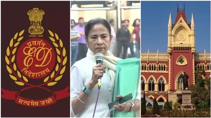 কলকাতা হাইকোর্টে ED-তৃণমূলের মামলার শুনানি আজ হবে?