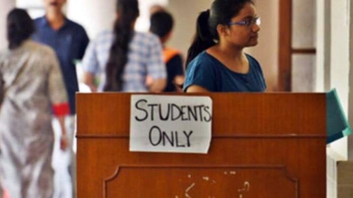 জেইই মেইন