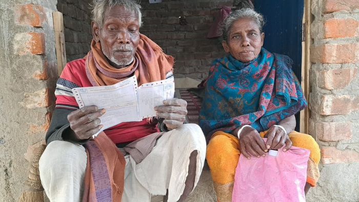 মোটা টাকা গচ্চা দিয়ে বিল মেটানো অসহায় বৃদ্ধ-বৃদ্ধা