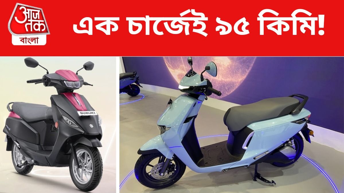 এক চার্জে যাবেন ৯৫ কিমি, দারুণ সস্তার এই স্কুটারের দাম জানেন?