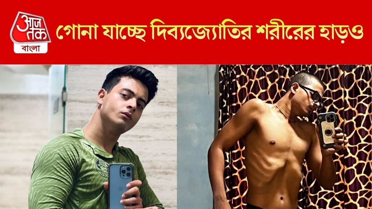 দিব্যজ্যোতি দত্ত