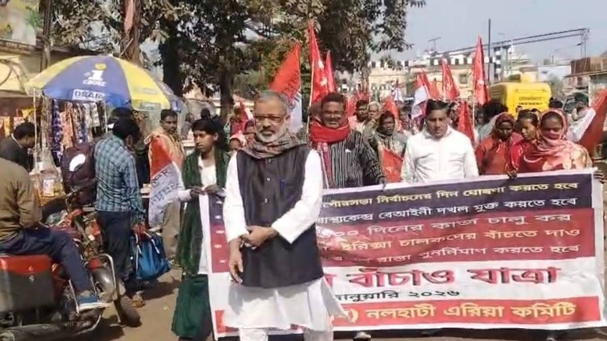 সরকারি স্বাস্থ্য কেন্দ্রের জমিতে পার্টি অফিস, তৃণমূলের বিরুদ্ধে পথে CPM