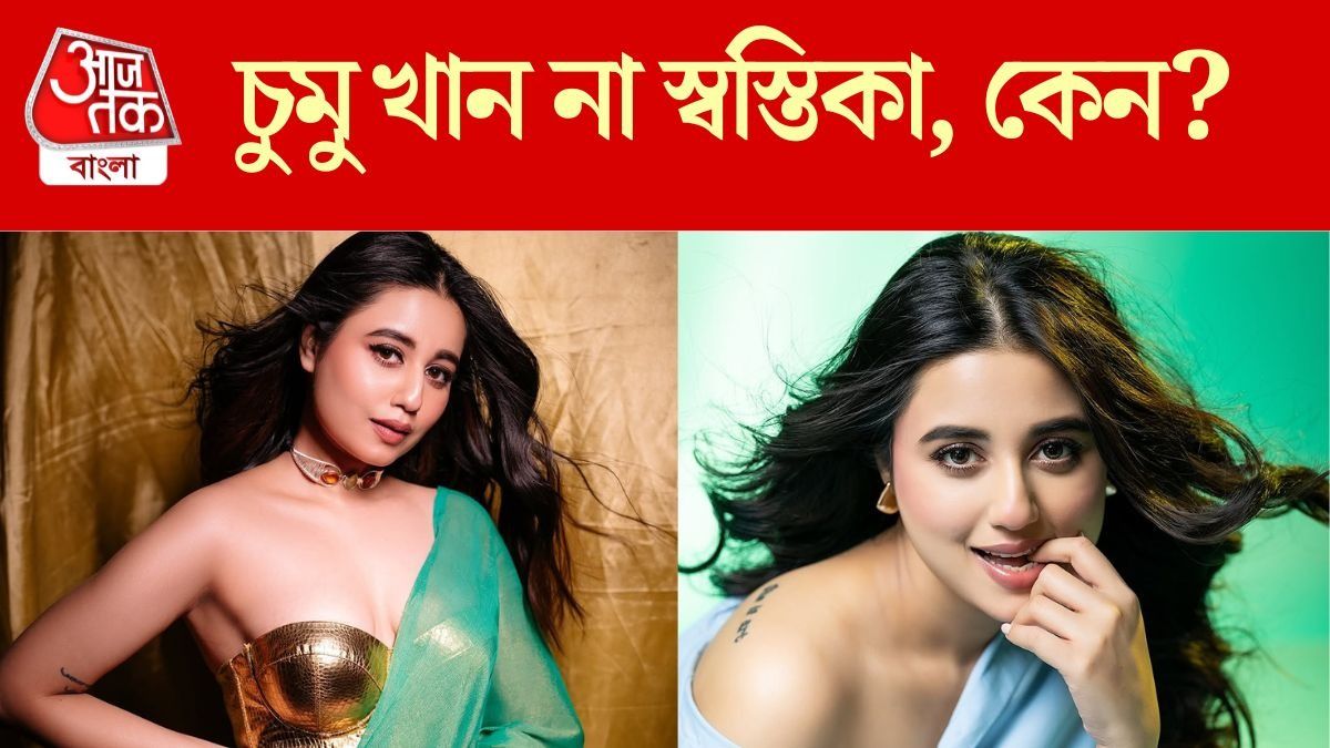 স্বস্তিকা দত্ত