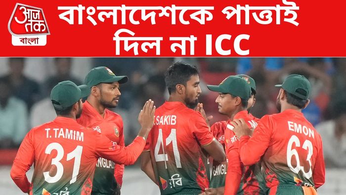 বাংলাদেশ