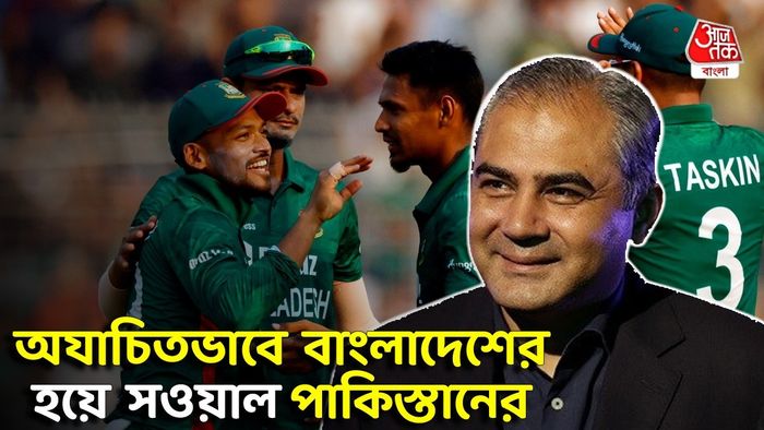 নিজেদের মাঠে বাংলাদেশের ম্যাচ করাতে চায় পাকিস্তান