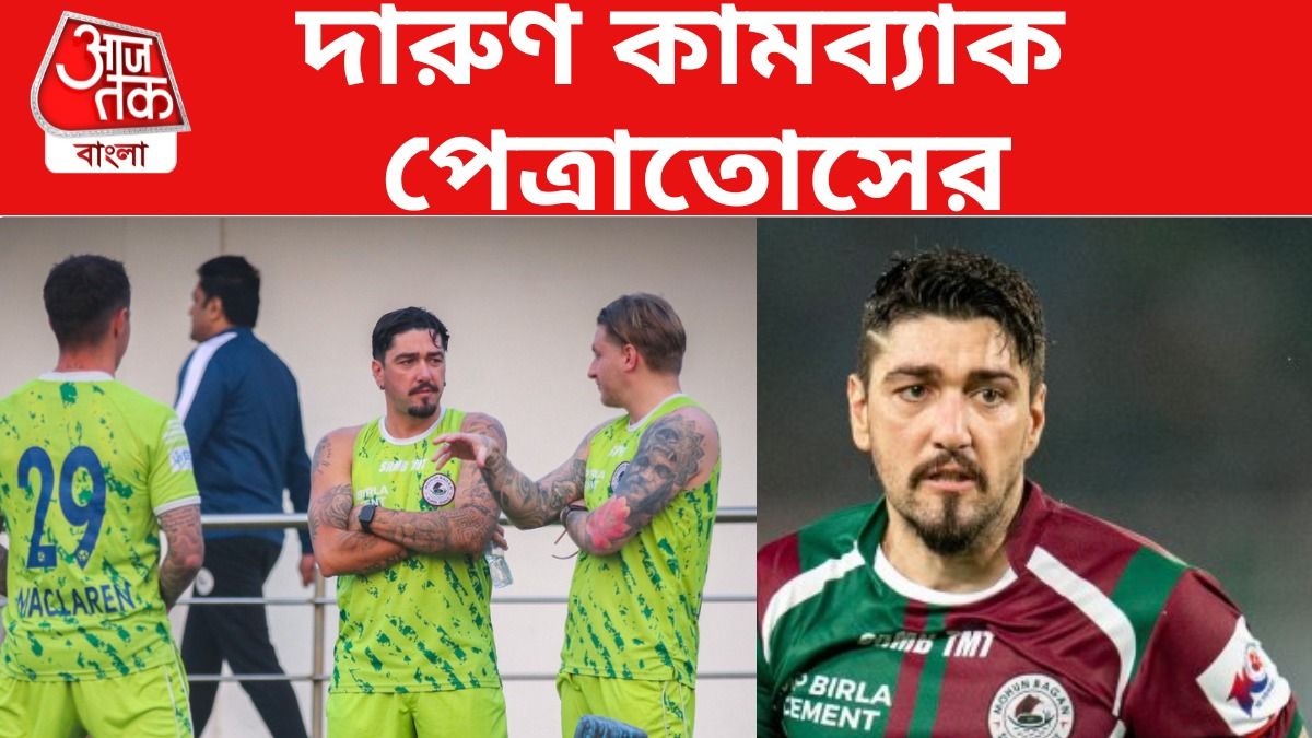 দিমিত্রি পেত্রাতোস