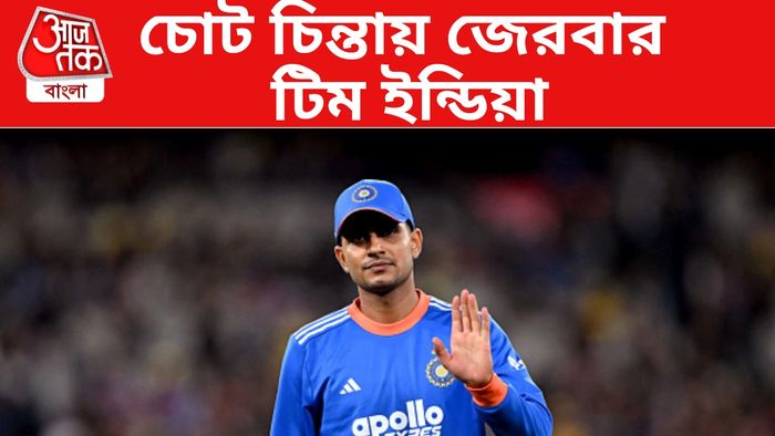 শুভমন গিল