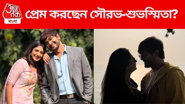 প্রেম করছেন সৌরভ-শুভস্মিতা?
