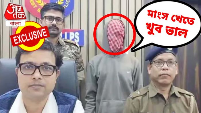 বাড়িতে মাংস খেতে না পেয়েই 'নরখাদক' যুবক