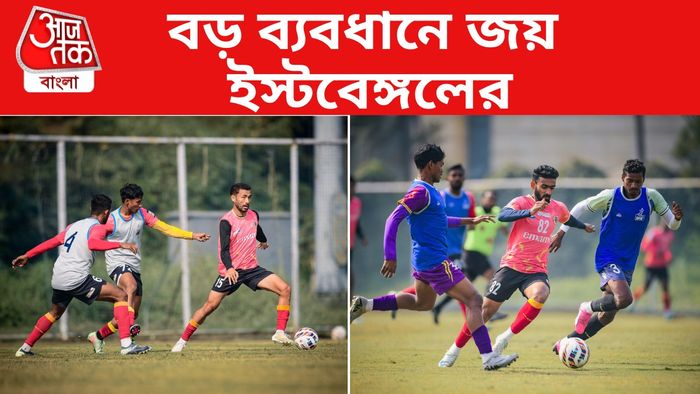 ইস্টবেঙ্গল