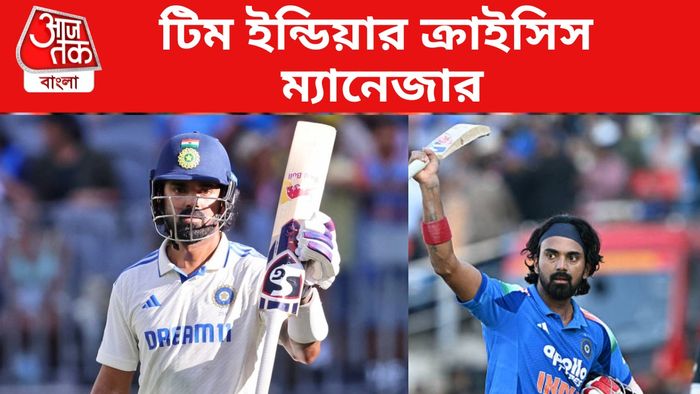 কেএল রাহুল