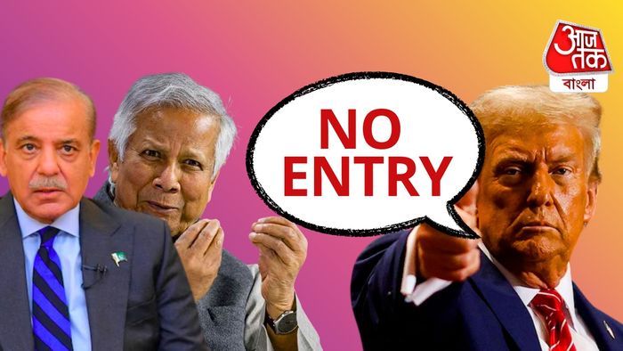 বাংলাদেশ-পাকিস্তানের জন্য মার্কিন ভিসা ব্যান