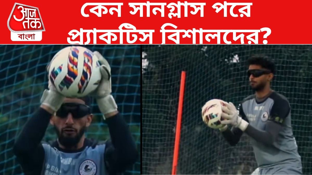 মোহনবাগান