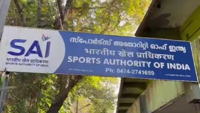 কেরলের সাই হস্টেল।-ফাইল ছবি