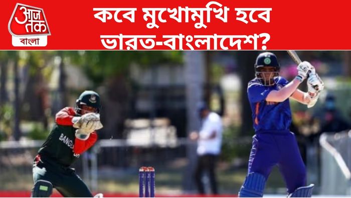 ভারত ও বাংলাদেশ