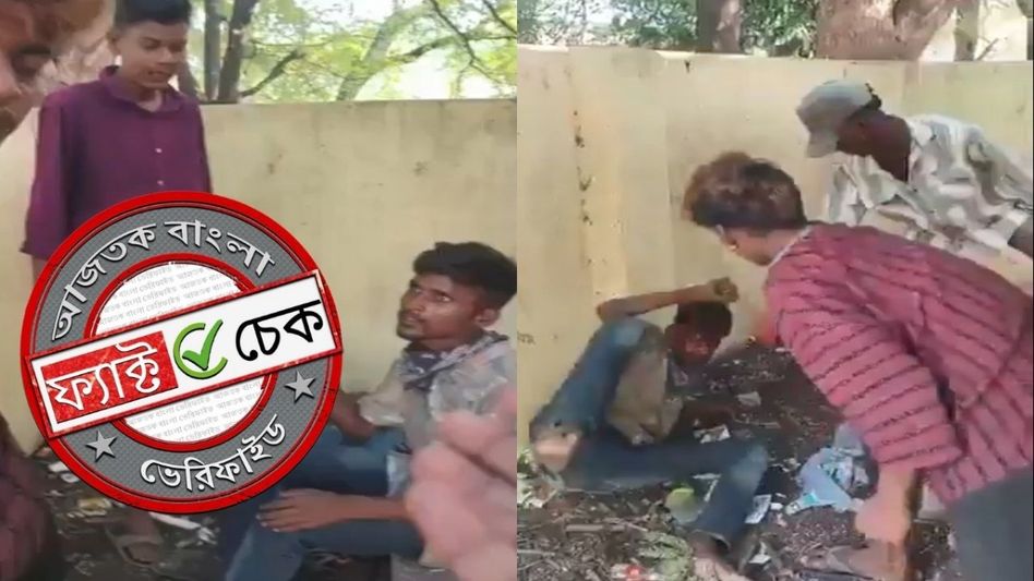 ফ্যাক্ট চেক: মিথ্যে সাম্প্রদায়িক দাবিতে ছড়াল তামিলনাড়ুতে ওড়িশার যুবকের উপর হামলার ভিডিও ফ্যাক্ট চেক: মিথ্যে সাম্প্রদায়িক দাবিতে ছড়াল তামিলনাড়ুতে ওড়িশার যুবকের উপর হামলার ভিডিও