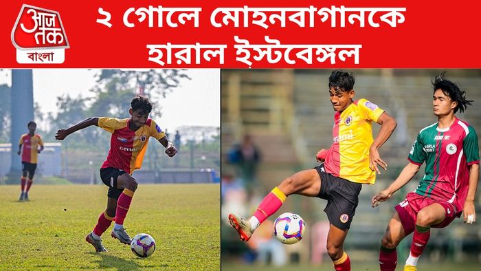 ইস্টবেঙ্গল