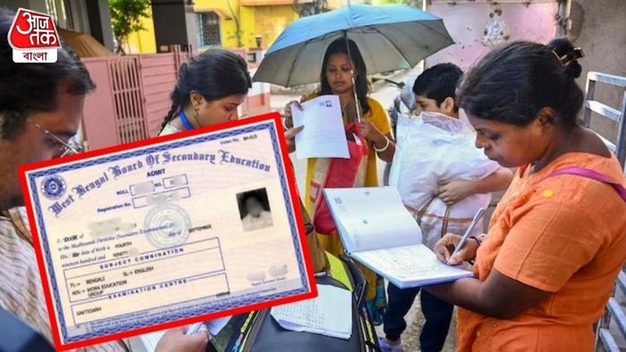 SIR হিয়ারিংয়ে বৈধ নয় মাধ্যমিকের অ্যাডমিট কার্ড