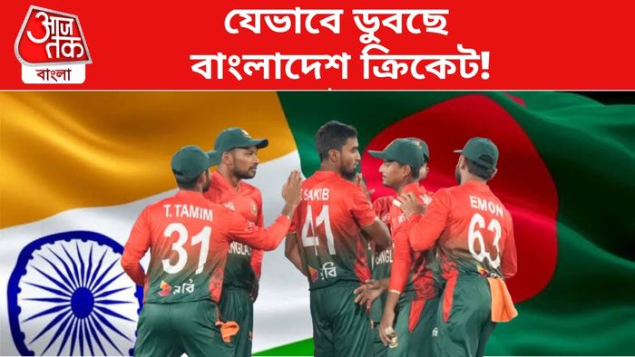 বাংলাদেশ ক্রিকেট